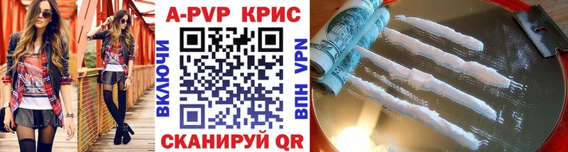 Alpha PVP СК КРИС  купить наркоту  hydra маркетплейс  Ахтырский 
