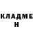 Кетамин VHQ Teresa Rocas