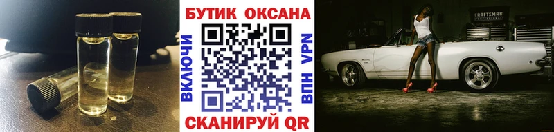 БУТИРАТ вода  Ахтырский 