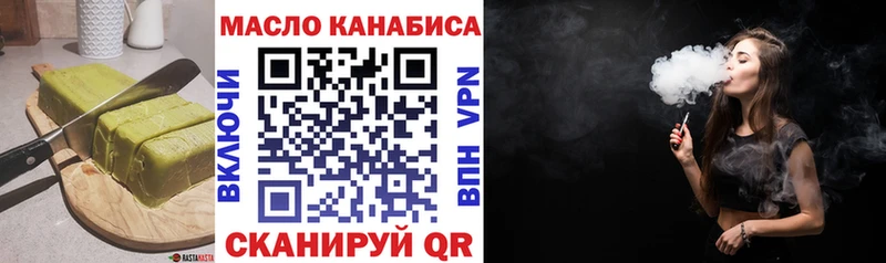 Cannafood марихуана  где найти   Ахтырский 