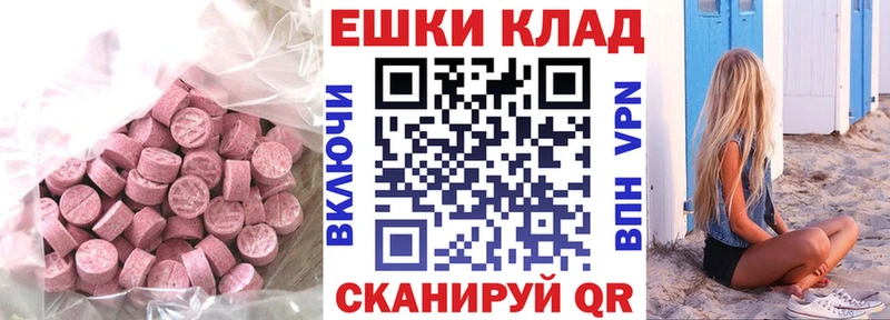 это официальный сайт  Ахтырский  ЭКСТАЗИ 280 MDMA 