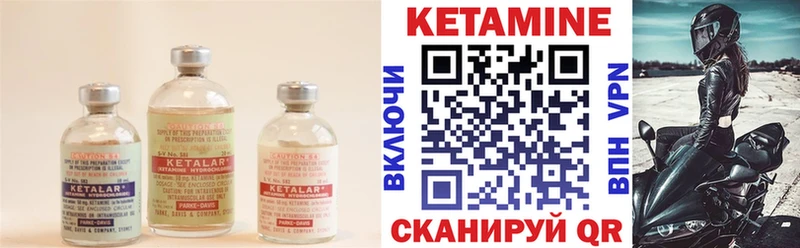 Кетамин VHQ Ахтырский
