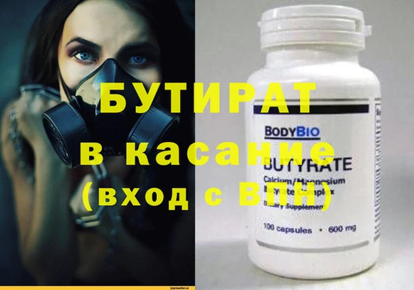 прущая мука Лабытнанги
