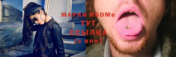 прущая мука Лабытнанги