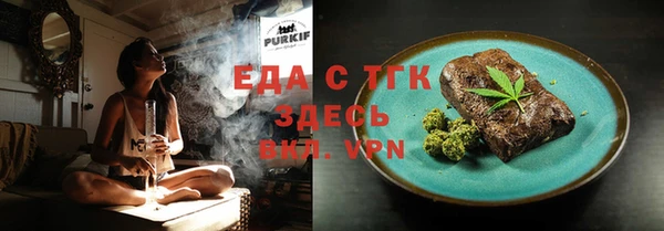 прущая мука Лабытнанги