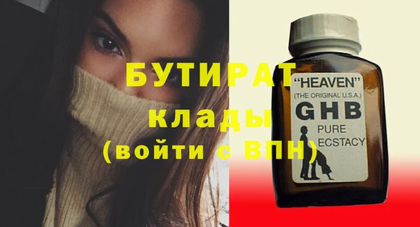 эйфоретик Лагань