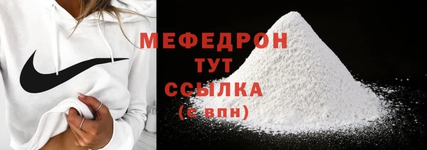 прущая мука Лабытнанги