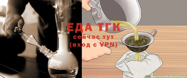 эйфоретик Лагань
