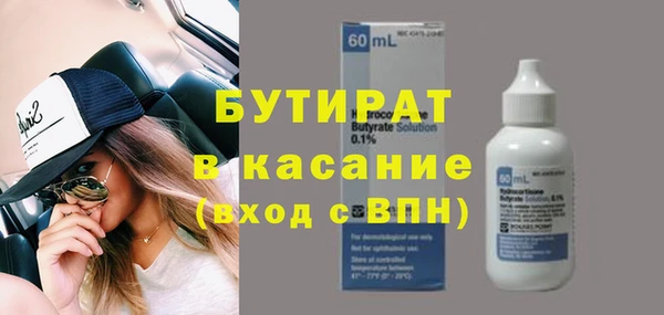 амф Ладушкин