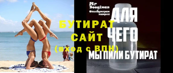 эйфоретик Лагань