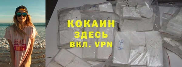 эйфоретик Лагань