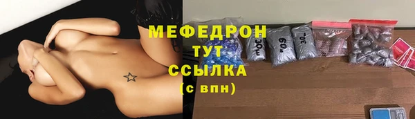 прущая мука Лабытнанги