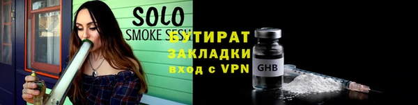 амф Ладушкин