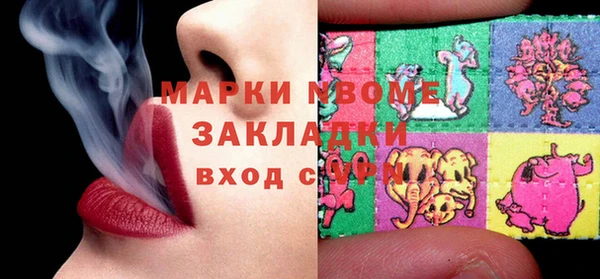 эйфоретик Лагань