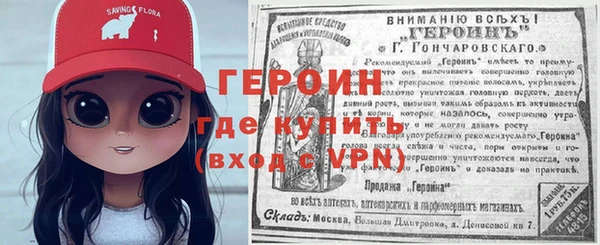 амф Ладушкин