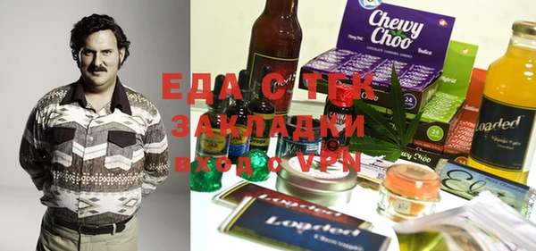 эйфоретик Лагань