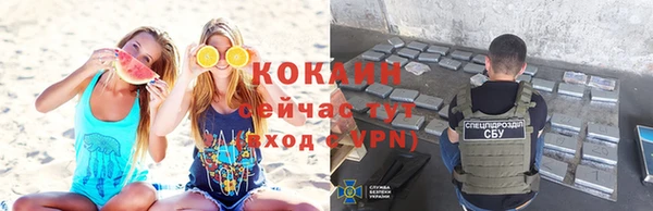прущая мука Лабытнанги