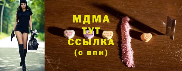 амф Ладушкин