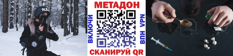 Метадон мёд  mega вход  Ахтырский 