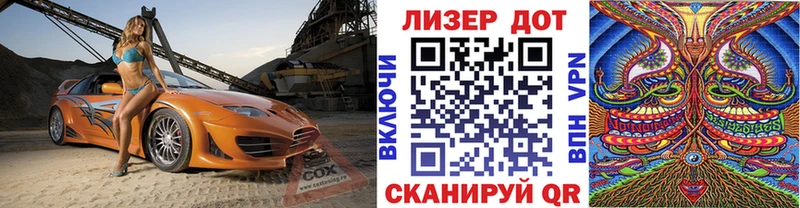 купить наркоту  МЕГА ссылки  Марки 25I-NBOMe 1,8мг  Ахтырский 